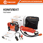 Компрессор автомобильный Агрессор AGR-35 сумка