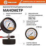 Компрессор автомобильный Агрессор AGR-160 сумка