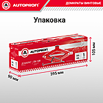 Домкрат Autoprofi DV-10R 1 т ромбический с резиновой опорой