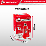 Домкрат Autoprofi DG-12 12 т бутылочный