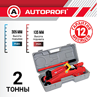 Домкрат Autoprofi DP-17K 2 т подкатной в кейсе