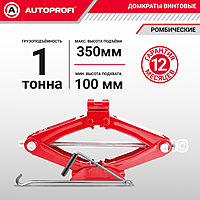 Домкрат Autoprofi DV-10 1 т ромбический