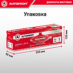 Домкрат Autoprofi DV-10 1 т ромбический