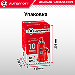 Домкрат Autoprofi DG-10 10 т бутылочный