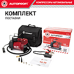 Компрессор автомобильный Autoprofi AK-35 с сумкой
