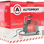 Компрессор автомобильный Autoprofi AK-35 с сумкой