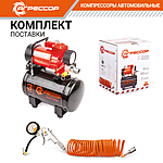 Компрессор автомобильный Агрессор AGR-3LT ресивер
