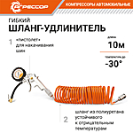 Компрессор автомобильный Агрессор AGR-3LT ресивер