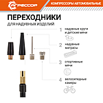 Компрессор автомобильный Агрессор AGR-3LT ресивер