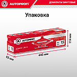 Домкрат Autoprofi DV-15 1,5 т ромбический