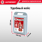 Домкрат Autoprofi DG-04K 4 т бутылочный в кейсе
