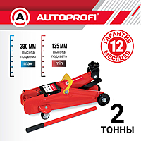 Домкрат Autoprofi DP-20 2 т подкатной