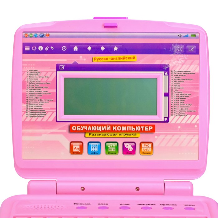 Компьютер для детей обучение. Детский компьютер. Игрушечный компьютер с карточками. Обучающий компьютер для детей с большим экраном. Детский обучающий компьютер с монитором.