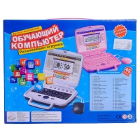 Компьютер детский, переносной с картой памяти, русский, английский язык, работает от батареек, цвета МИКС