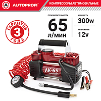 Компрессор автомобильный Autoprofi AK-65 с сумкой