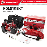 Компрессор автомобильный Autoprofi AK-65 с сумкой