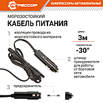 Компрессор автомобильный Агрессор AGR-6LT ресивер
