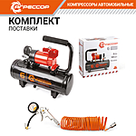 Компрессор автомобильный Агрессор AGR-6LT ресивер