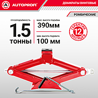Домкрат Autoprofi DV-15R 1,5 т ромбический резиновая опора