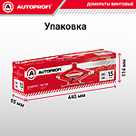 Домкрат Autoprofi DV-15R 1,5 т ромбический резиновая опора