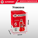 Домкрат Autoprofi DG-06 6 т бутылочный