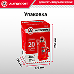 Домкрат Autoprofi DG-20 20 т бутылочный