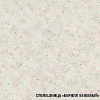 Кухонный гарнитур «Светлана медиум», 1400×1570 мм, цвет ясень шимо светлый/венге