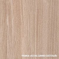 Кухонный гарнитур «Светлана лайт», 1200×1570 мм, цвет ясень шимо светлый/венге