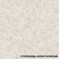 Кухонный гарнитур «Светлана лайт», 1200×1570 мм, цвет ясень шимо светлый/венге