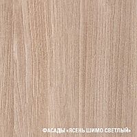 Кухонный гарнитур «Светлана лайт», 1200×1570 мм, цвет ясень шимо светлый/венге