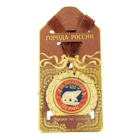 Медаль на подложке "За посещение Перми"