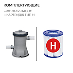 Бассейн каркасный Metal Frame 305х76см фильтр-насос 28202