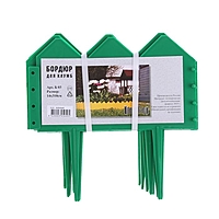 Ограждение декоративное, 14 × 310 см, 13 секций, пластик, зелёное, «Домиком»