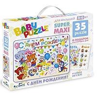 Пазл-гигант С днем рождения! 35 эл. с плакатом Мой день