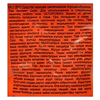 Порошок стиральный Tide Автомат Color, 3 кг