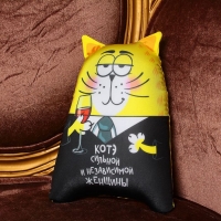 Мягкая игрушка-антистресс "Котэ сильной и независимой женщины"