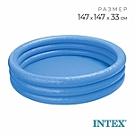 Бассейн надувной Кристалл 147х33см от 2 лет 58426NP INTEX