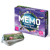 Настольная игра "Мемо. Природные чудеса России", 50 карточек + познавательная брошюра