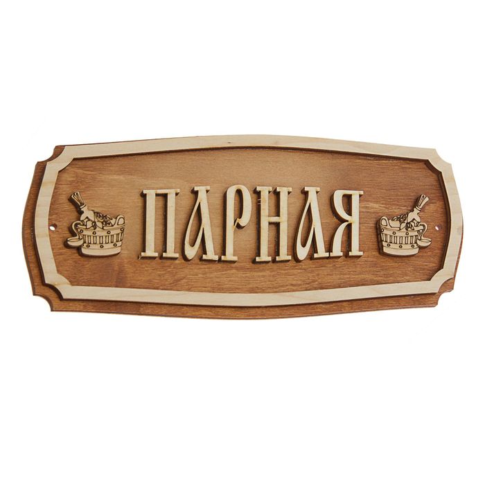 Лучший Интернет Магазин Для Бани