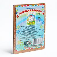 Пазл-мини Курица и радуга 6 элементов