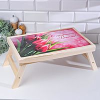 Столик для завтрака  "С Праздником Весны!" тюльпаны, 43 х 27 см