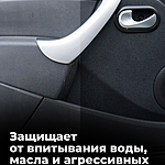 Полироль пластика бархатный LAVR матовый 255 мл Ln2408