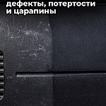 Полироль пластика бархатный LAVR матовый 255 мл Ln2408