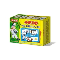 Лото "Профессии"
