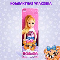 Кукла малышка «Полина»