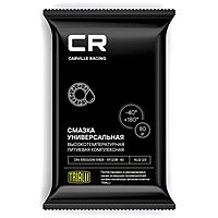 Смазка Carville Racing универсальная высокотемпературная литиевая, стик, 80 г, G5150201