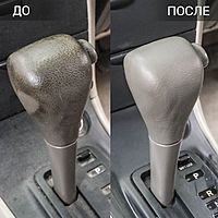 Очиститель-кондиционер пластика LAVR, 480 мл, триггер Ln1458
