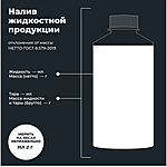 Промывка двигателя LAVR 5 минут 1 л Ln1004