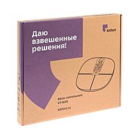 Весы напольные Kitfort КТ-809, диагностические, до 180 кг, 4хААА, стекло, Bluetooth, черные