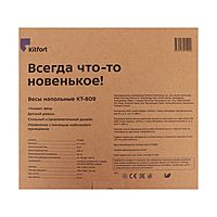 Весы напольные Kitfort КТ-809, диагностические, до 180 кг, 4хААА, стекло, Bluetooth, черные